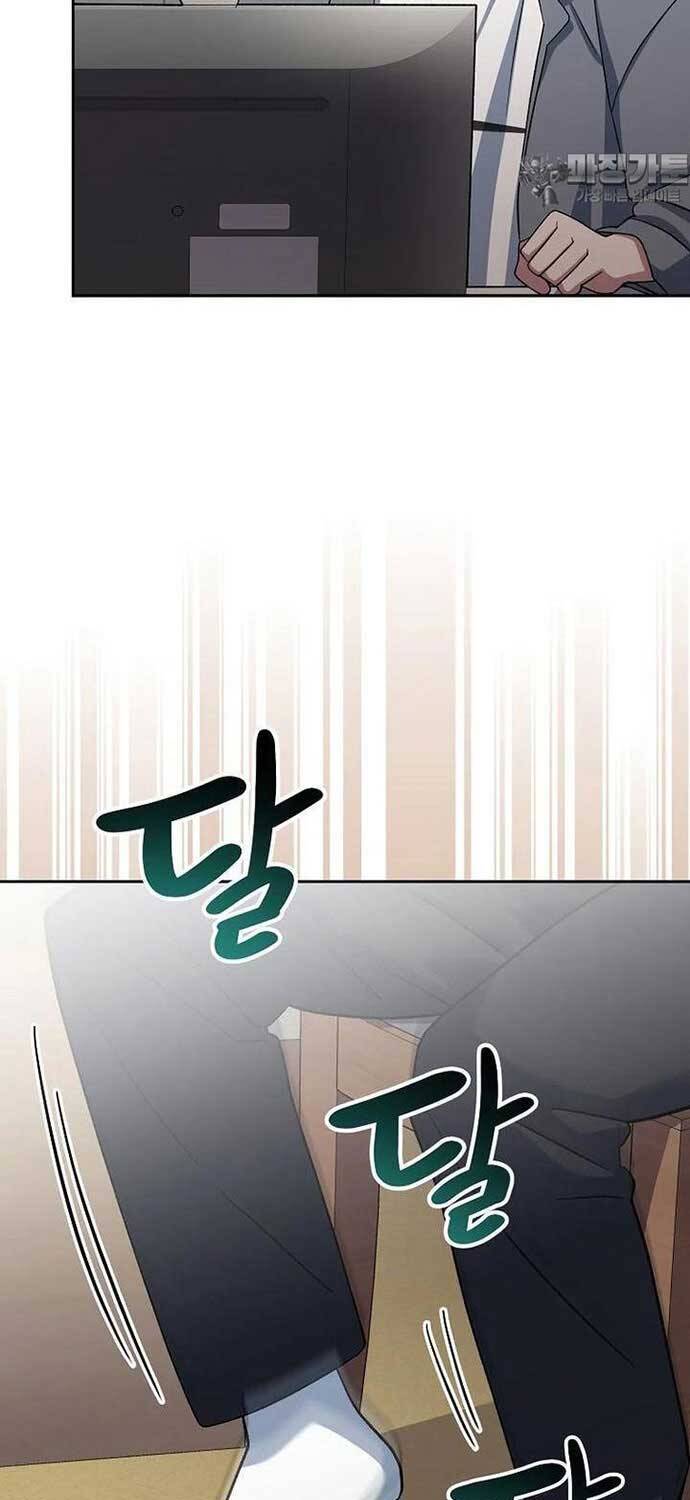 Stream Của Cung Thủ Thiên Tài Chap 45 - Next Chap 46