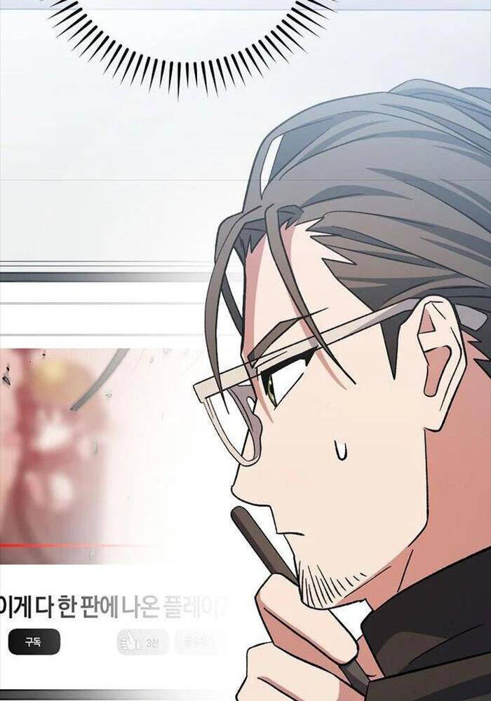 Stream Của Cung Thủ Thiên Tài Chap 46 - Next Chap 47