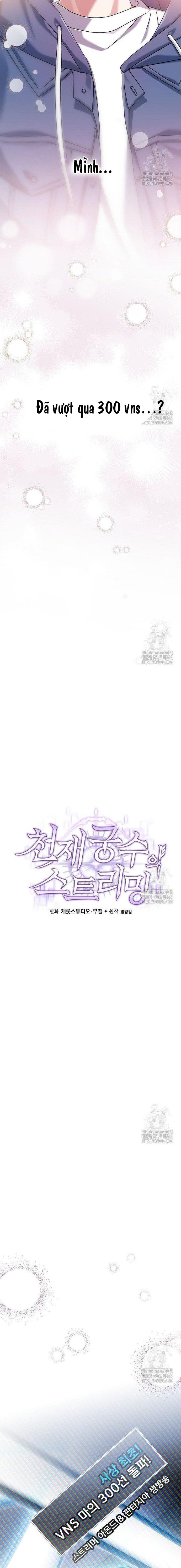 Stream Của Cung Thủ Thiên Tài Chap 57 - Next Chap 58