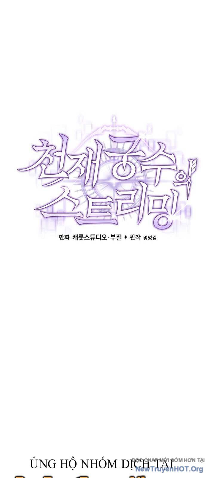 Stream Của Cung Thủ Thiên Tài Chap 662 - Next Chap 663