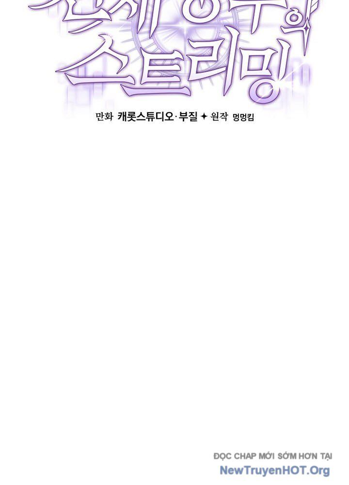 Stream Của Cung Thủ Thiên Tài Chap 68 - Next Chap 69