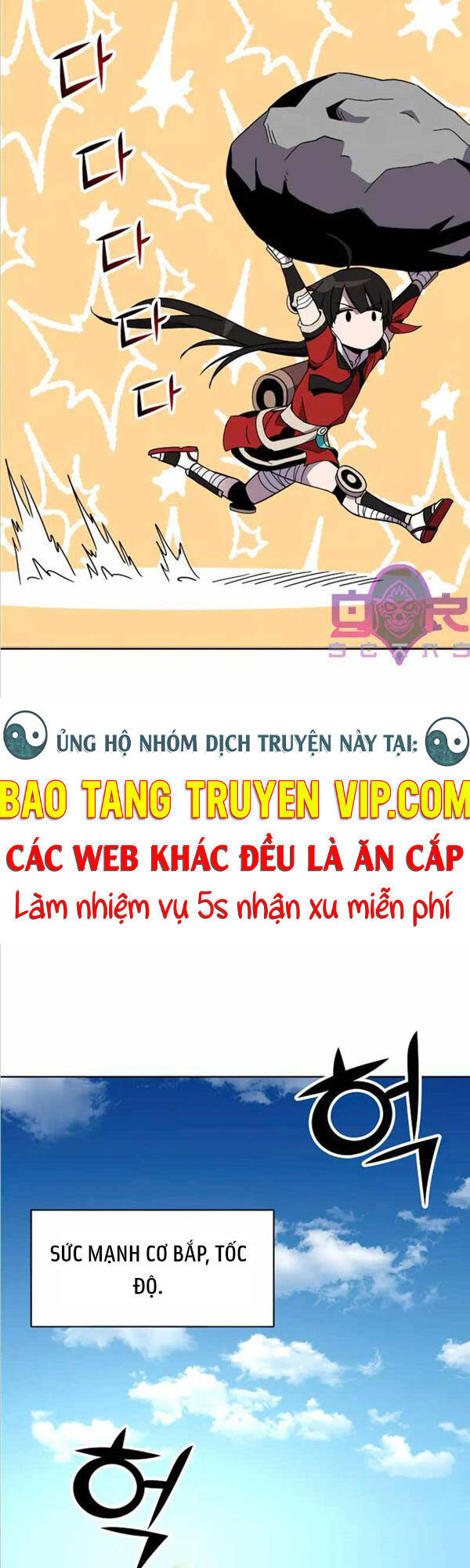 Streamer Cuộc Sống Thường Ngày Tại Võ Lâm Chap 22 - Next Chap 23