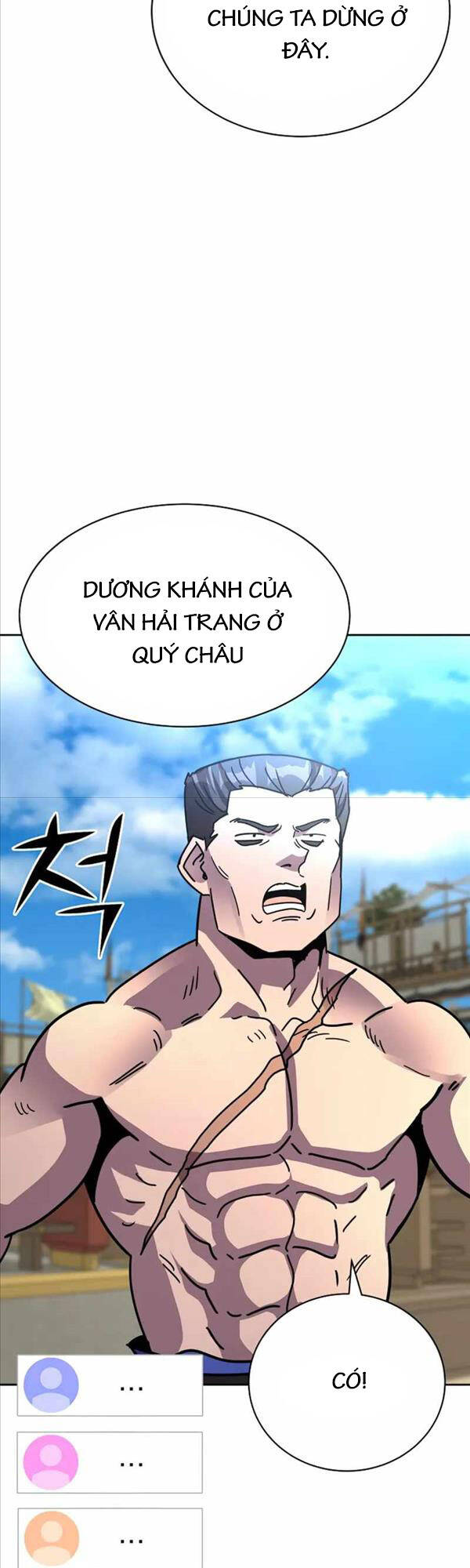 Streamer Cuộc Sống Thường Ngày Tại Võ Lâm Chap 22 - Next Chap 23