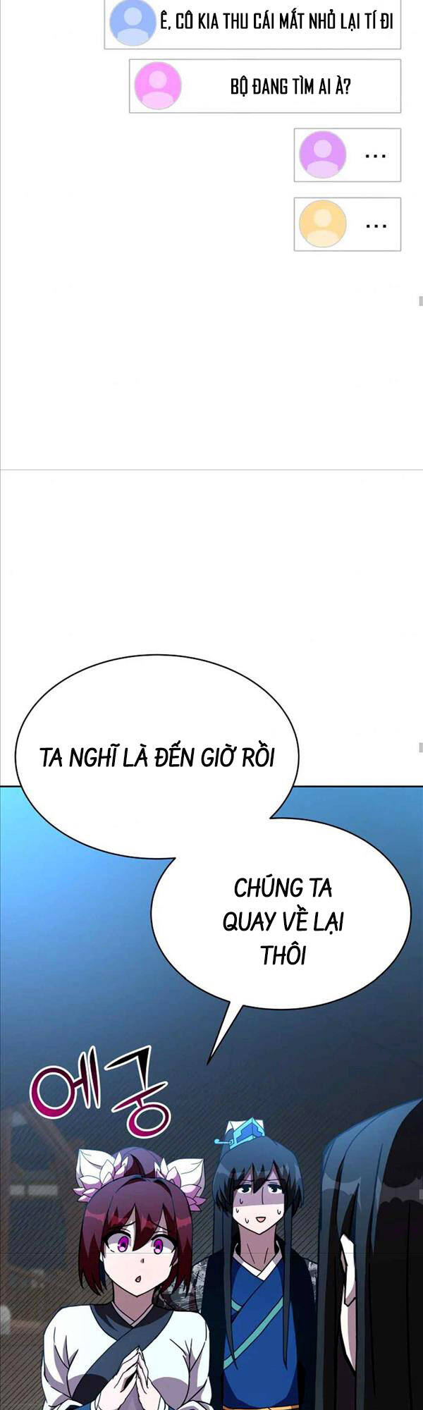 Streamer Cuộc Sống Thường Ngày Tại Võ Lâm Chap 25 - Next Chap 26