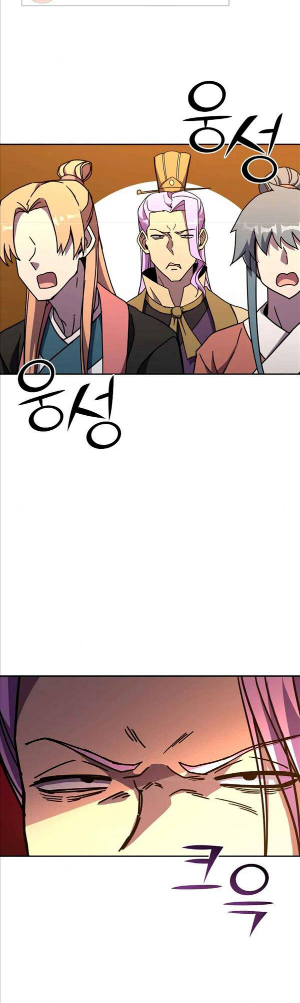 Streamer Cuộc Sống Thường Ngày Tại Võ Lâm Chap 25 - Next Chap 26
