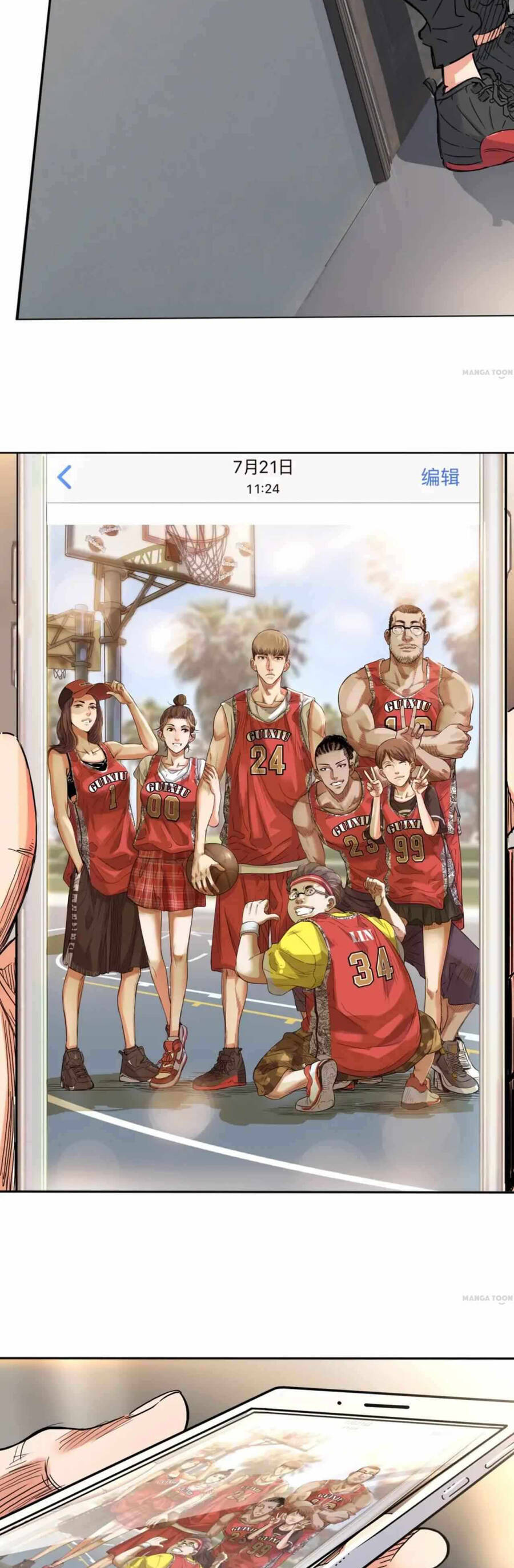 Streetball In The Hood Chap 1 - Next Chap 2