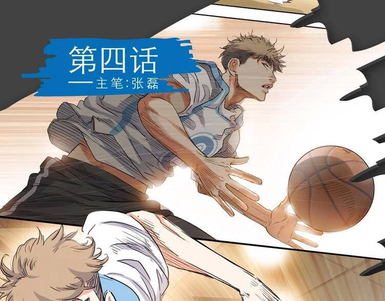 Streetball In The Hood Chap 4 - Next Chap 5