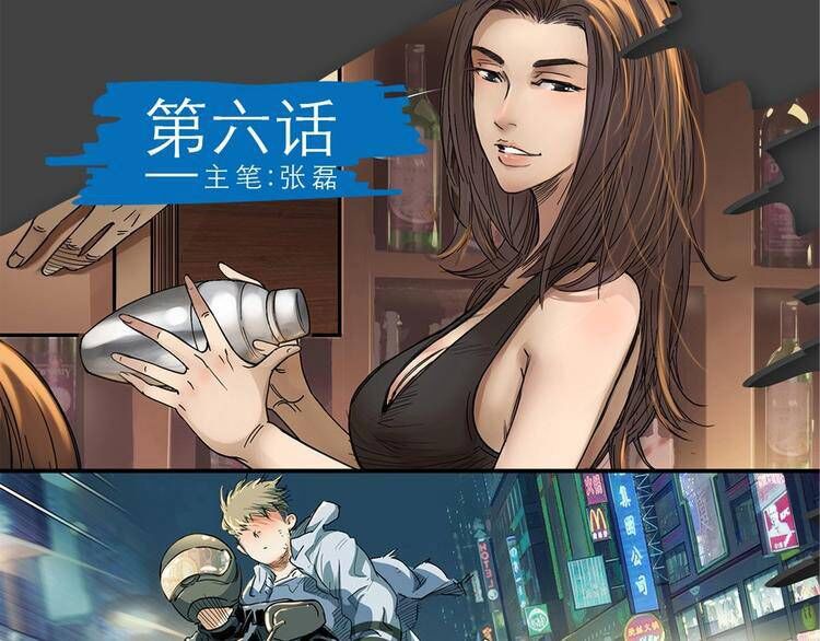 Streetball In The Hood Chap 6 - Next Chap 7