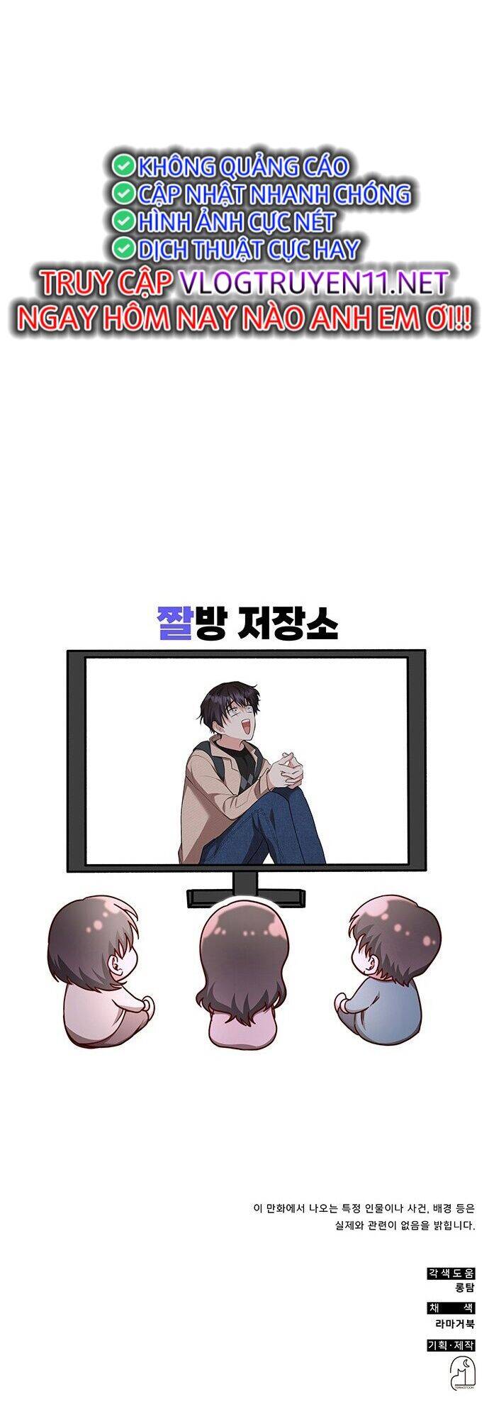 Studio Tùy Hứng Của Nghệ Sĩ Thiên Tài Chap 3 - Next Chap 4