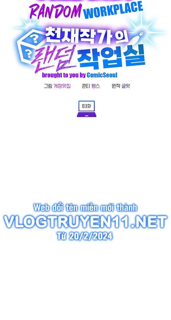 Studio Tùy Hứng Của Nghệ Sĩ Thiên Tài Chap 3 - Next Chap 4