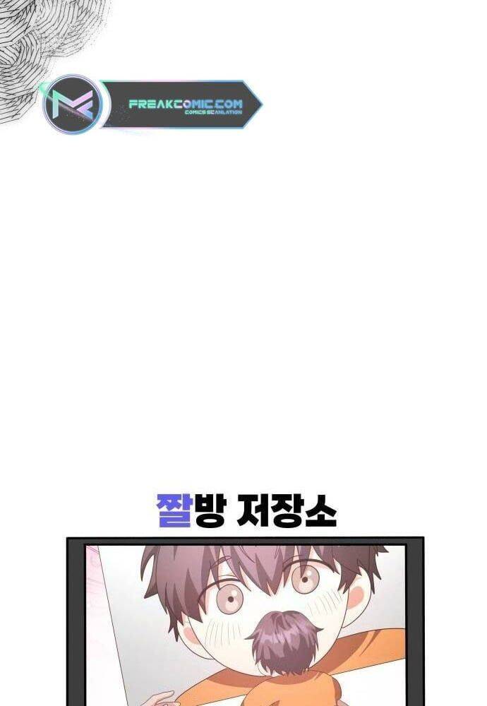 Studio Tùy Hứng Của Nghệ Sĩ Thiên Tài Chap 42 - Next Chap 43