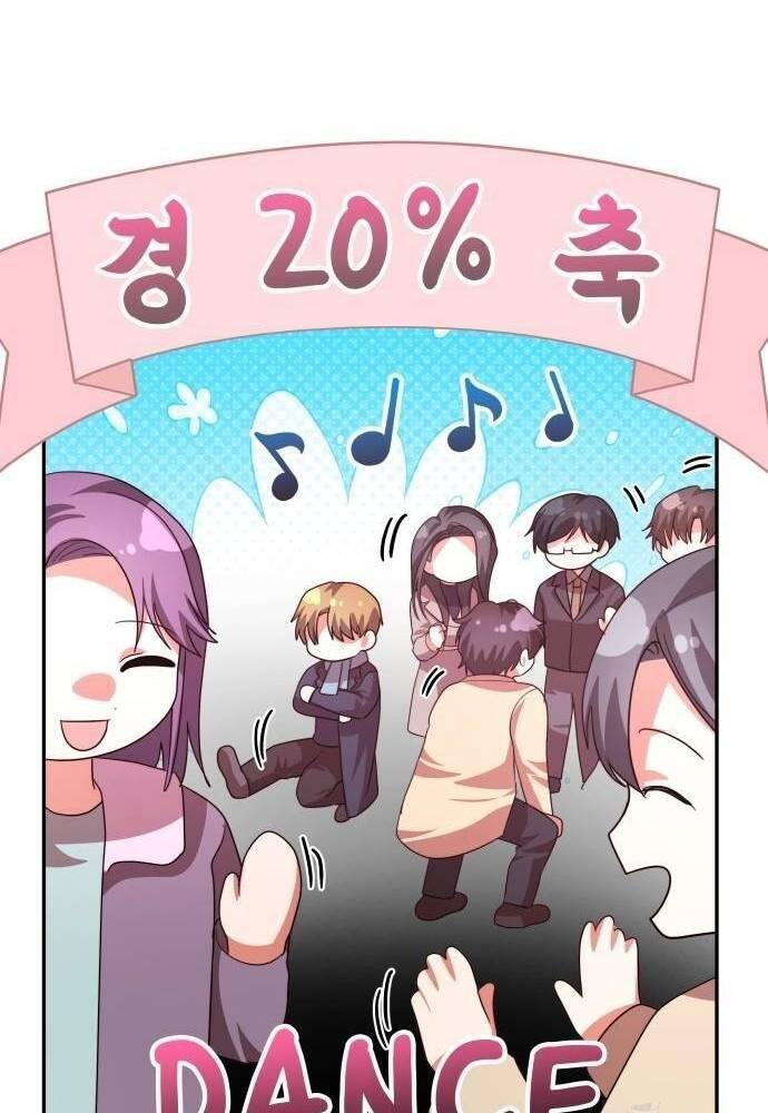 Studio Tùy Hứng Của Nghệ Sĩ Thiên Tài Chap 47 - Next Chap 48