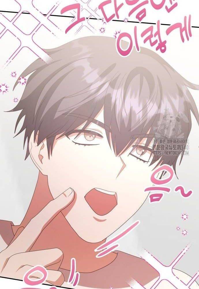 Studio Tùy Hứng Của Nghệ Sĩ Thiên Tài Chap 47 - Next Chap 48