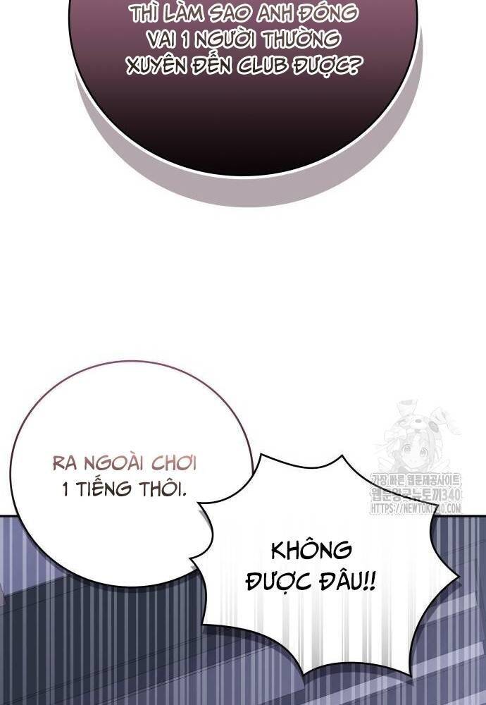 Studio Tùy Hứng Của Nghệ Sĩ Thiên Tài Chap 48 - Next Chap 49