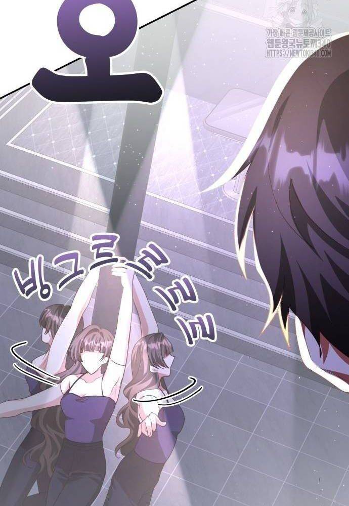 Studio Tùy Hứng Của Nghệ Sĩ Thiên Tài Chap 48 - Next Chap 49