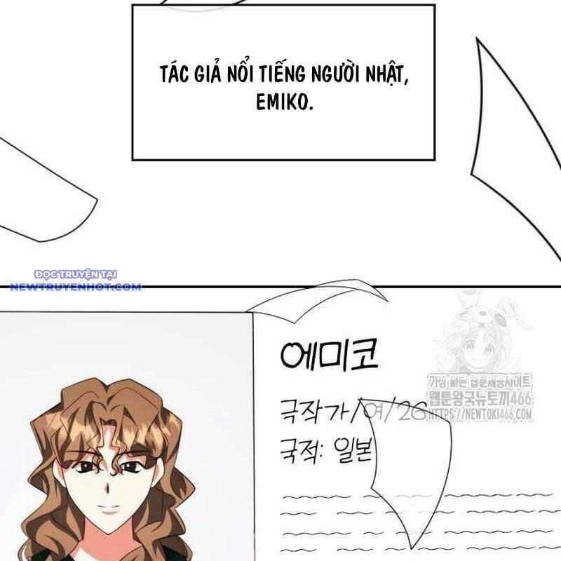 Studio Tùy Hứng Của Nghệ Sĩ Thiên Tài Chap 71 - Next Chap 72