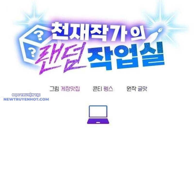 Studio Tùy Hứng Của Nghệ Sĩ Thiên Tài Chap 71 - Next Chap 72