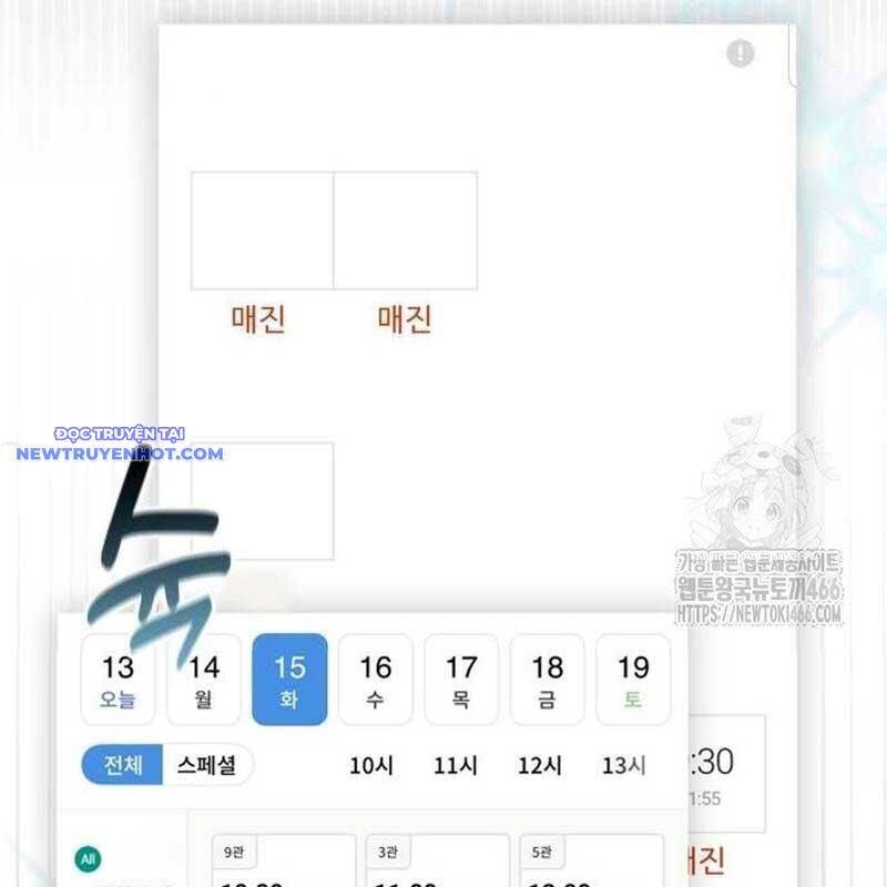 Studio Tùy Hứng Của Nghệ Sĩ Thiên Tài Chap 71 - Next Chap 72