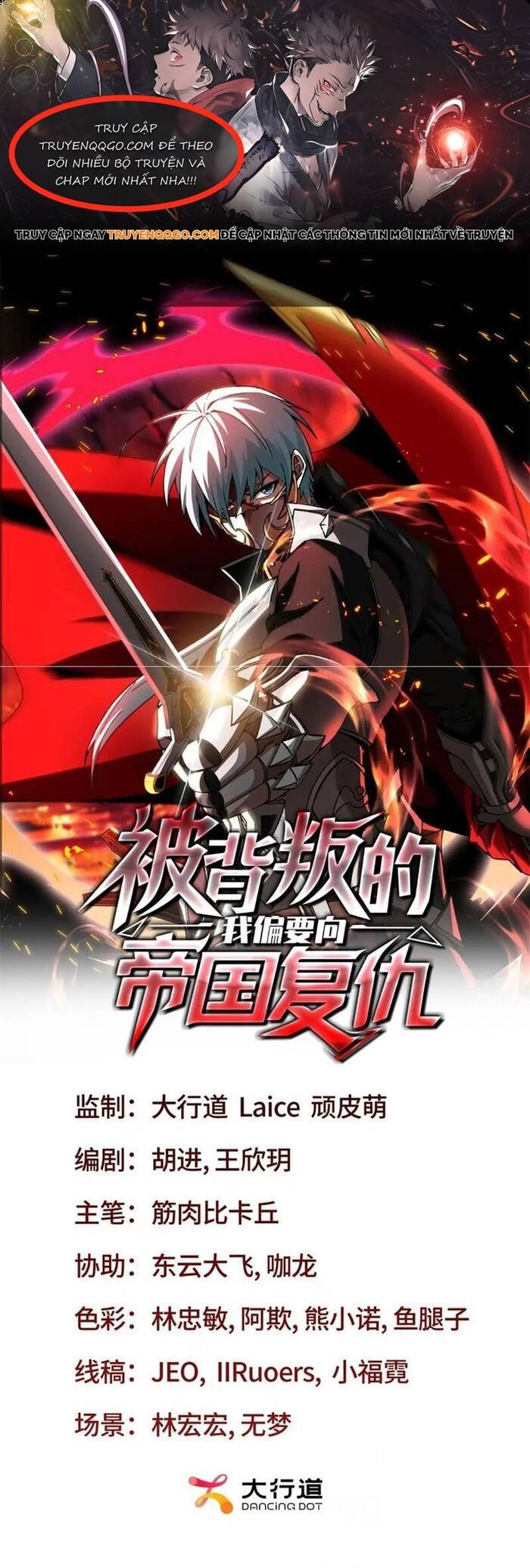 Sự Báo Thù Của Hiệp Sĩ Mạnh Nhất Bị Phản Bội Chap 21 - Next Chap 22