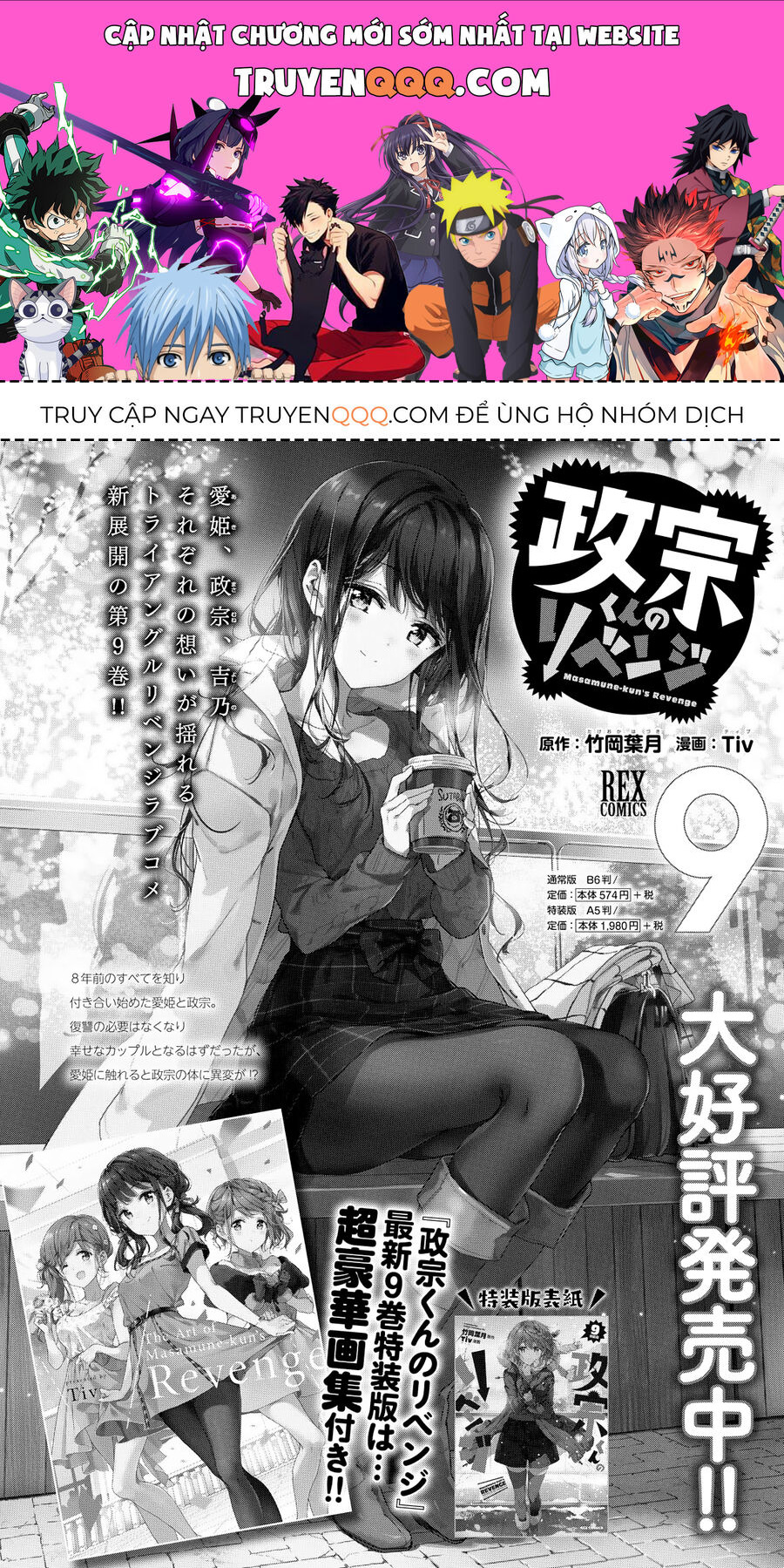 Sự Báo Thù Của Masamune-Kun Chap 47 - Next Chap 48