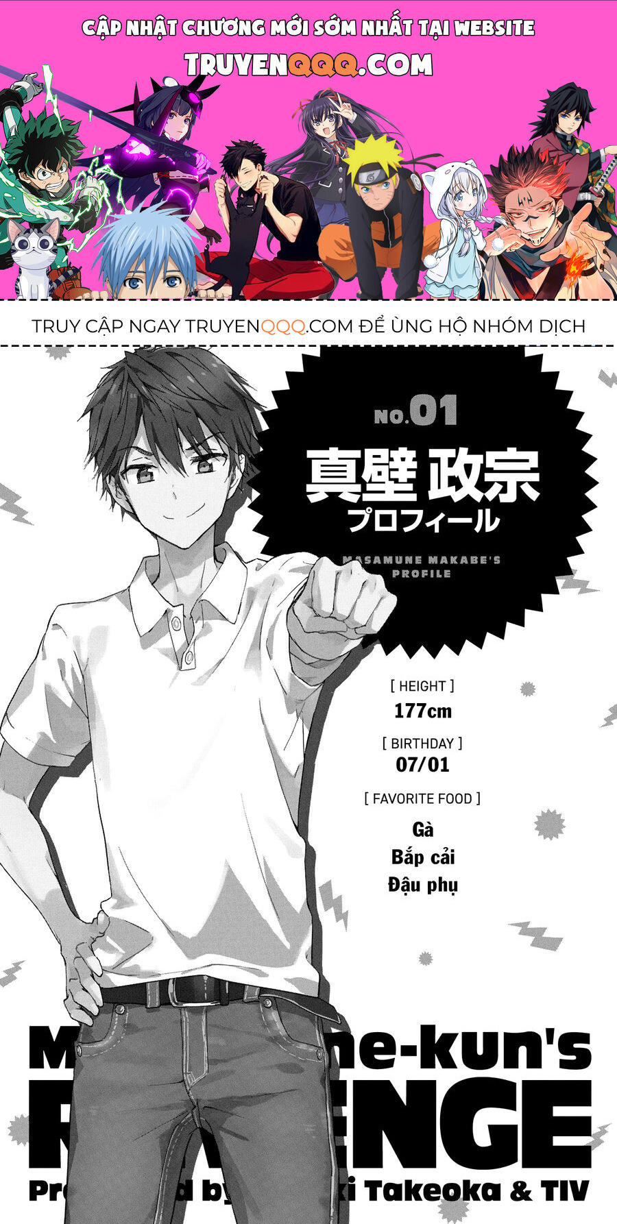 Sự Báo Thù Của Masamune-Kun Chap 491 - Next Chap 492