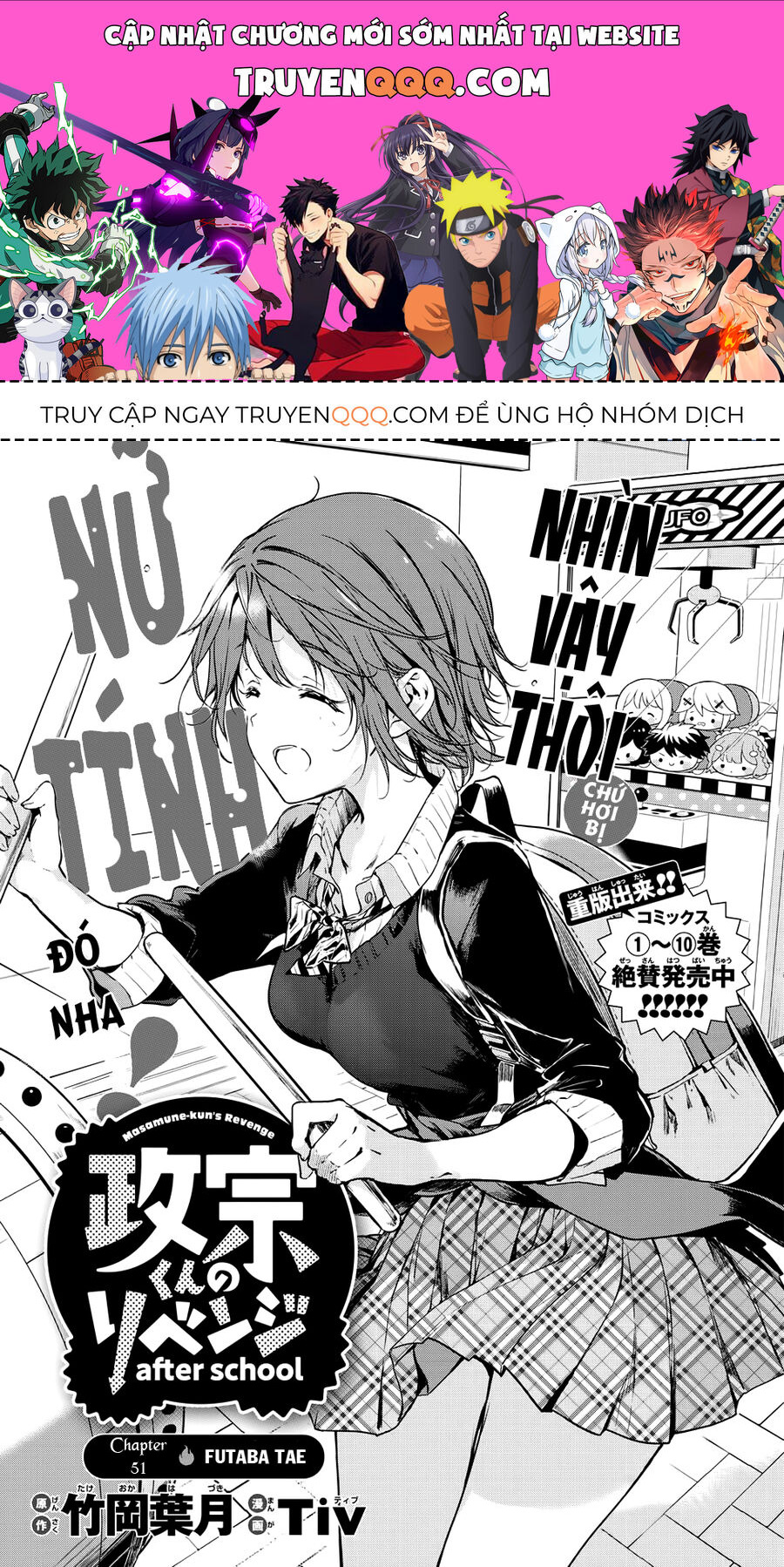 Sự Báo Thù Của Masamune-Kun Chap 51 - Next Chap 52