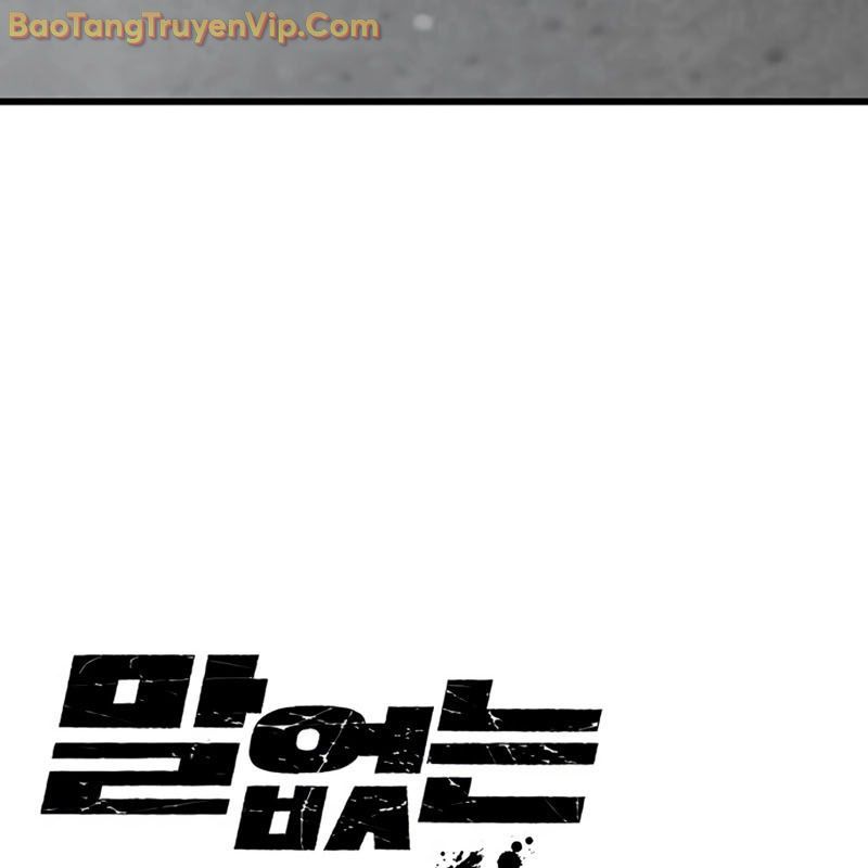 Sự Bí Ẩn Của Học Sinh Chuyển Trường Chap 0 - Next Chap 1