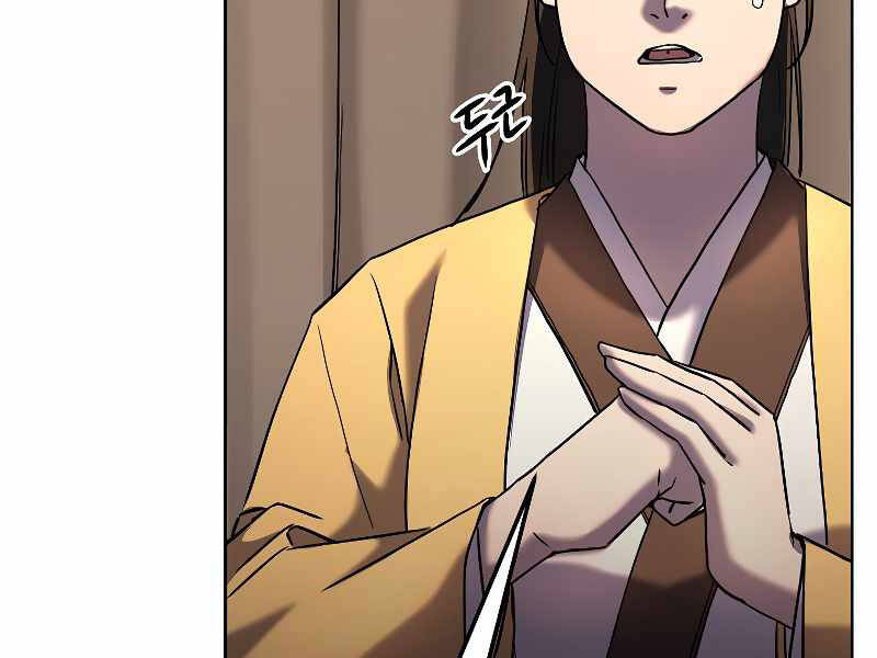 Sự Chuyển Sinh Vào Võ Lâm Thế Gia Của Ranker Chap 31 - Next Chap 32