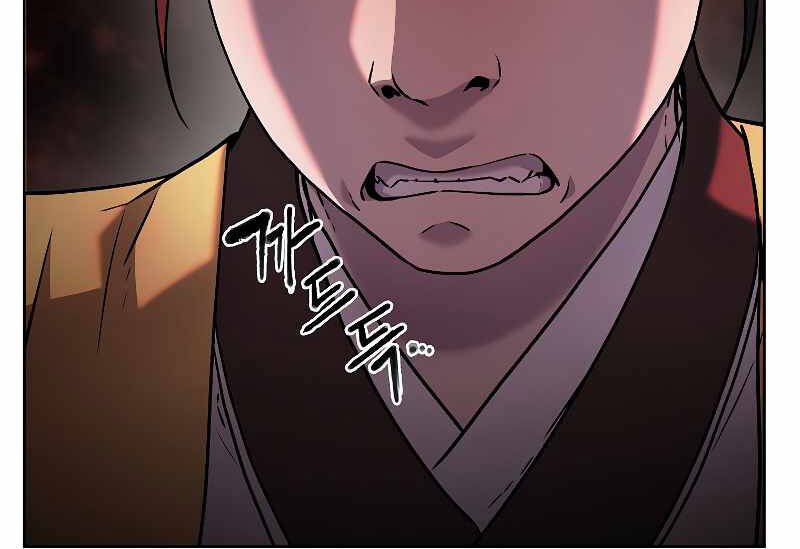 Sự Chuyển Sinh Vào Võ Lâm Thế Gia Của Ranker Chap 31 - Next Chap 32