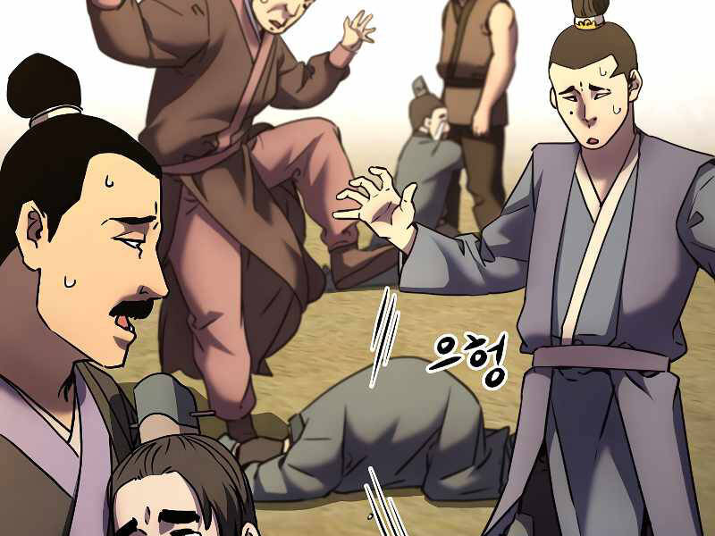 Sự Chuyển Sinh Vào Võ Lâm Thế Gia Của Ranker Chap 31 - Next Chap 32