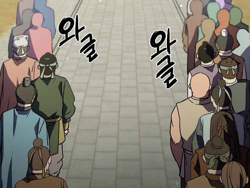 Sự Chuyển Sinh Vào Võ Lâm Thế Gia Của Ranker Chap 31 - Next Chap 32