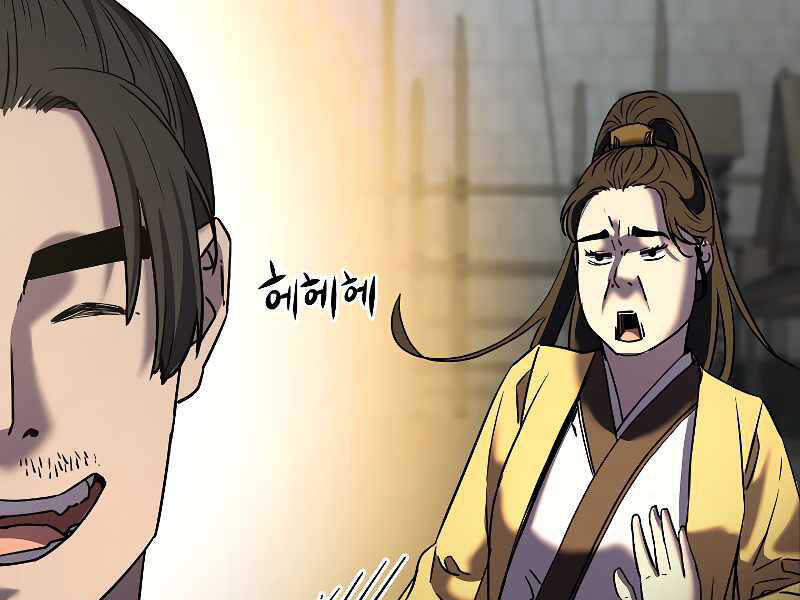 Sự Chuyển Sinh Vào Võ Lâm Thế Gia Của Ranker Chap 31 - Next Chap 32