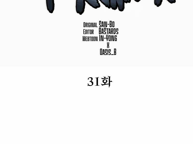 Sự Chuyển Sinh Vào Võ Lâm Thế Gia Của Ranker Chap 31 - Next Chap 32