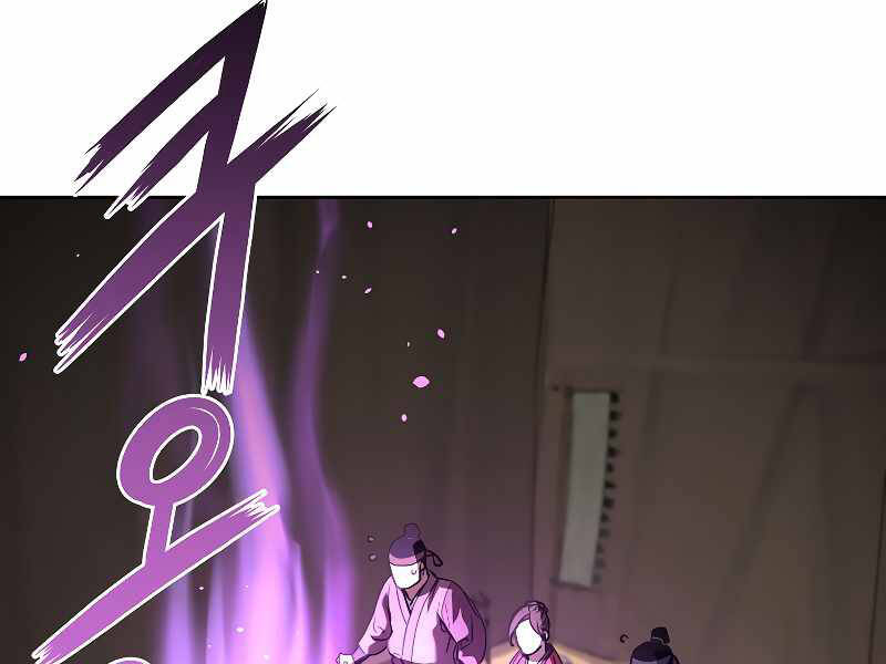 Sự Chuyển Sinh Vào Võ Lâm Thế Gia Của Ranker Chap 31 - Next Chap 32