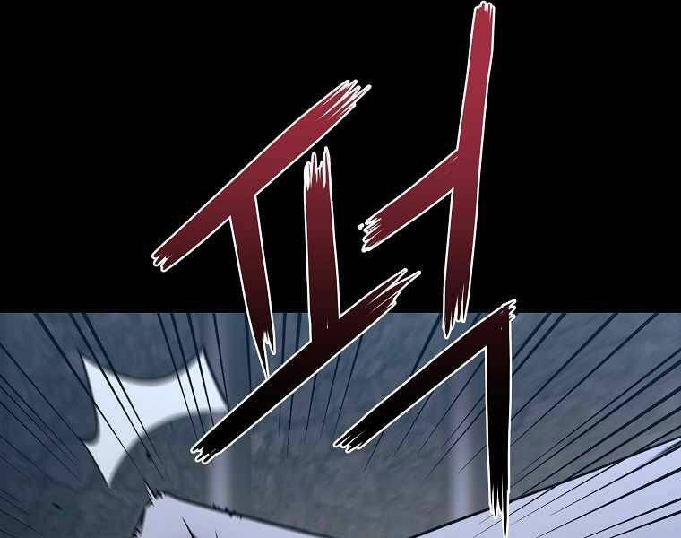 Sự Chuyển Sinh Vào Võ Lâm Thế Gia Của Ranker Chap 32 - Next Chap 33