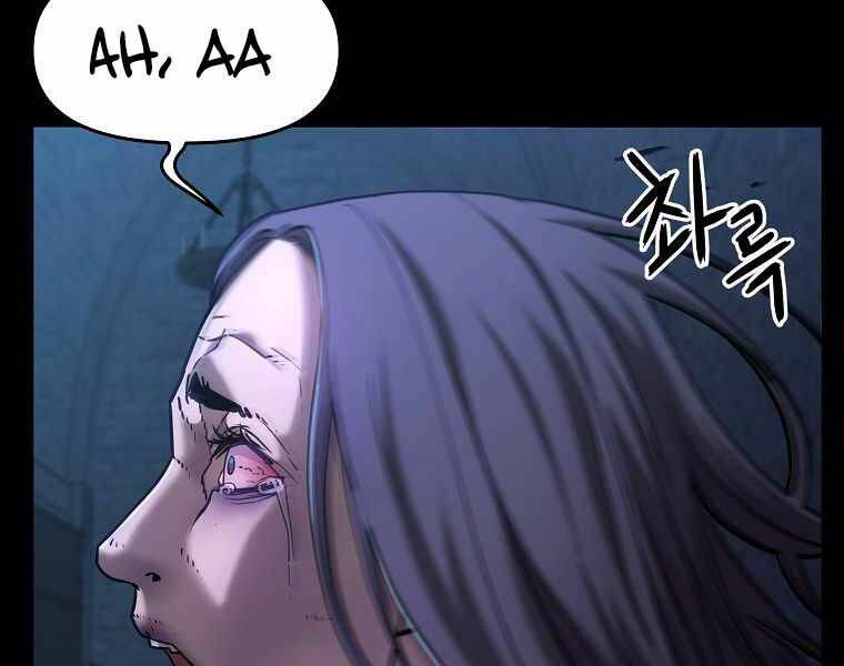 Sự Chuyển Sinh Vào Võ Lâm Thế Gia Của Ranker Chap 32 - Next Chap 33