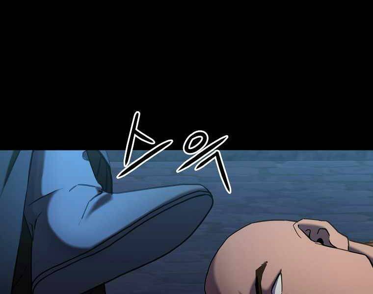 Sự Chuyển Sinh Vào Võ Lâm Thế Gia Của Ranker Chap 32 - Next Chap 33