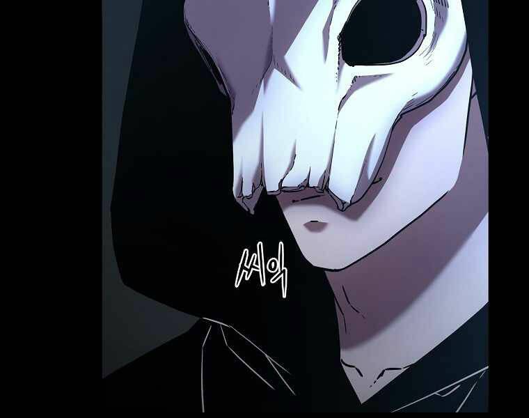 Sự Chuyển Sinh Vào Võ Lâm Thế Gia Của Ranker Chap 32 - Next Chap 33