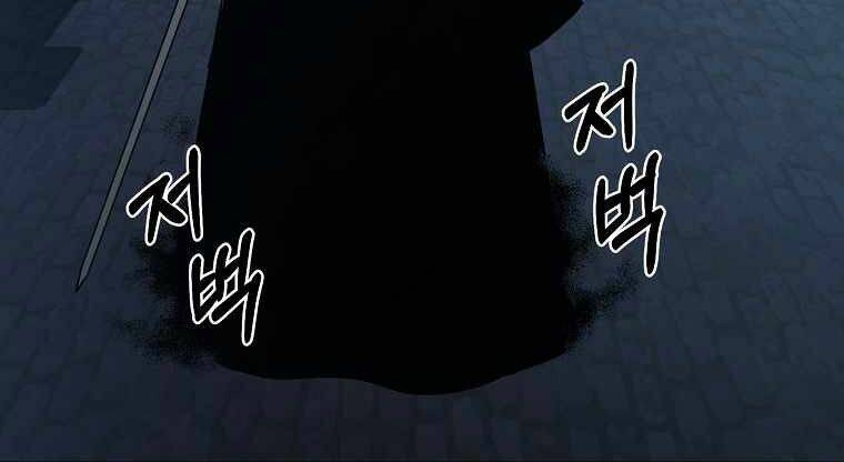 Sự Chuyển Sinh Vào Võ Lâm Thế Gia Của Ranker Chap 32 - Next Chap 33
