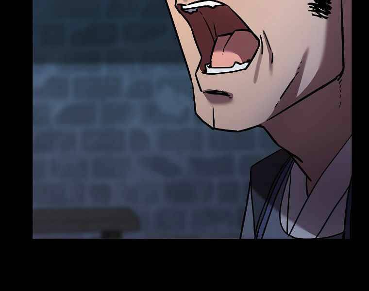 Sự Chuyển Sinh Vào Võ Lâm Thế Gia Của Ranker Chap 32 - Next Chap 33