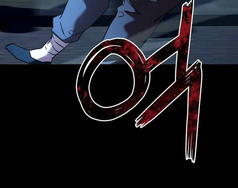 Sự Chuyển Sinh Vào Võ Lâm Thế Gia Của Ranker Chap 32 - Next Chap 33