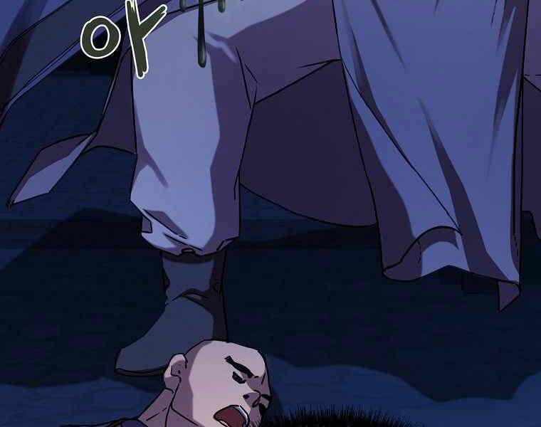 Sự Chuyển Sinh Vào Võ Lâm Thế Gia Của Ranker Chap 32 - Next Chap 33