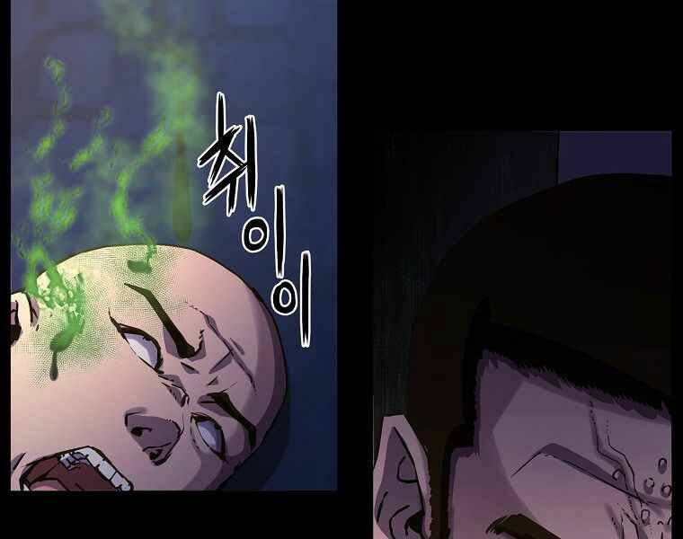 Sự Chuyển Sinh Vào Võ Lâm Thế Gia Của Ranker Chap 32 - Next Chap 33