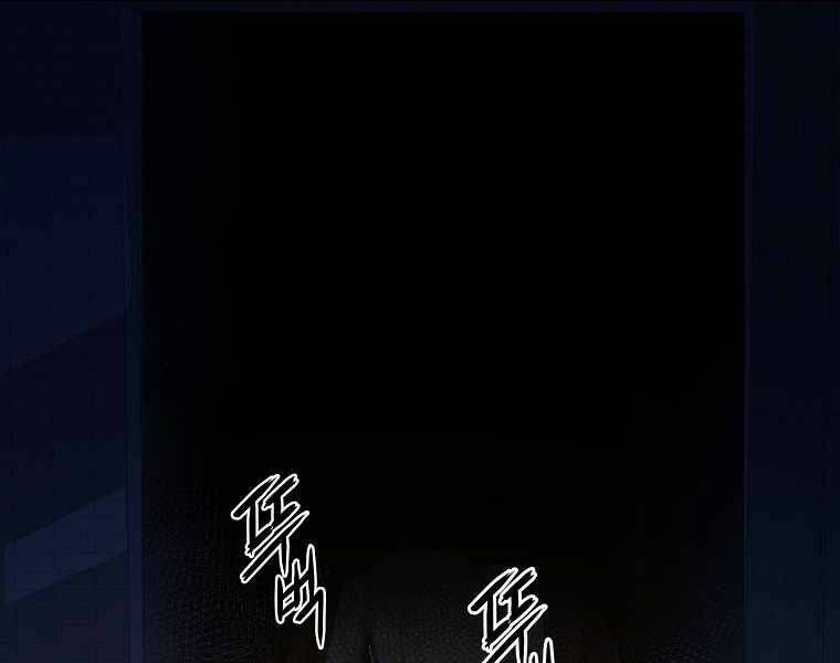 Sự Chuyển Sinh Vào Võ Lâm Thế Gia Của Ranker Chap 32 - Next Chap 33