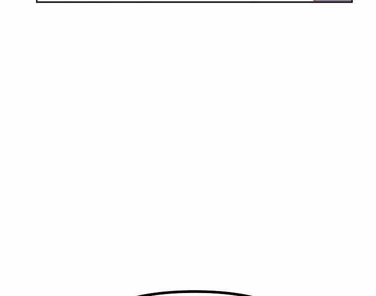 Sự Chuyển Sinh Vào Võ Lâm Thế Gia Của Ranker Chap 32 - Next Chap 33