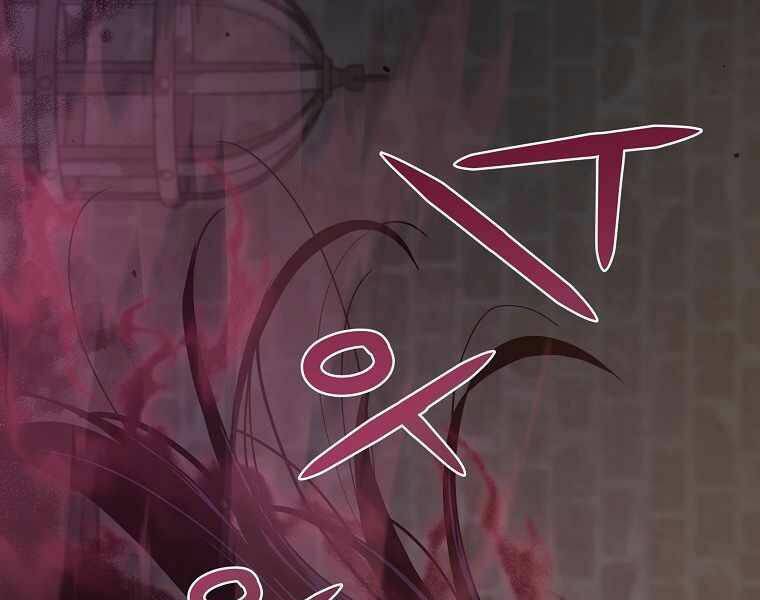 Sự Chuyển Sinh Vào Võ Lâm Thế Gia Của Ranker Chap 32 - Next Chap 33