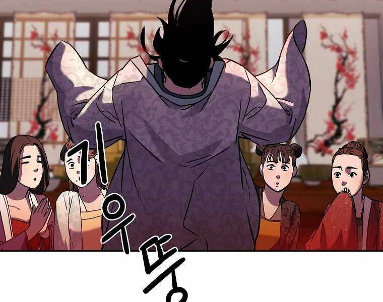 Sự Chuyển Sinh Vào Võ Lâm Thế Gia Của Ranker Chap 32 - Next Chap 33