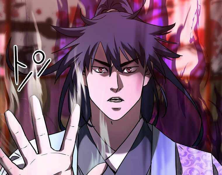 Sự Chuyển Sinh Vào Võ Lâm Thế Gia Của Ranker Chap 32 - Next Chap 33