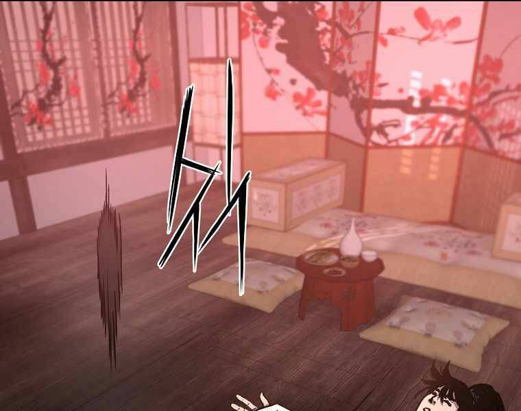 Sự Chuyển Sinh Vào Võ Lâm Thế Gia Của Ranker Chap 32 - Next Chap 33