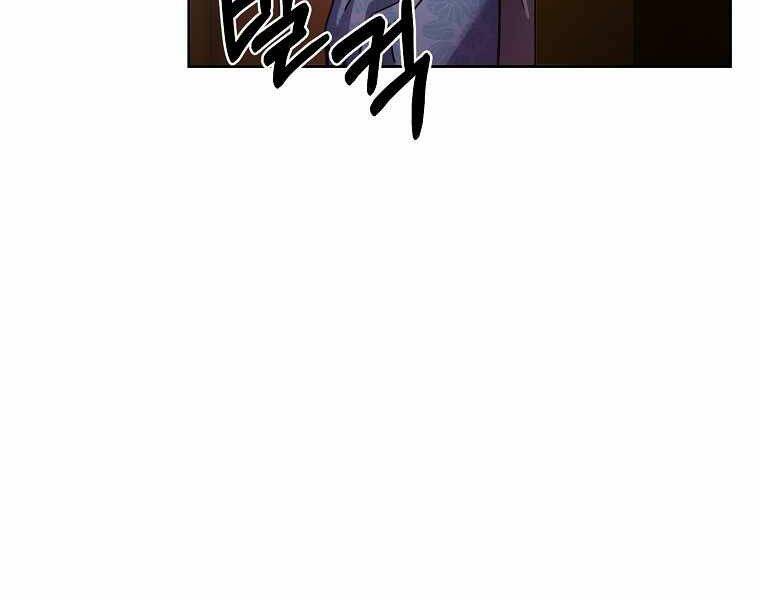 Sự Chuyển Sinh Vào Võ Lâm Thế Gia Của Ranker Chap 32 - Next Chap 33